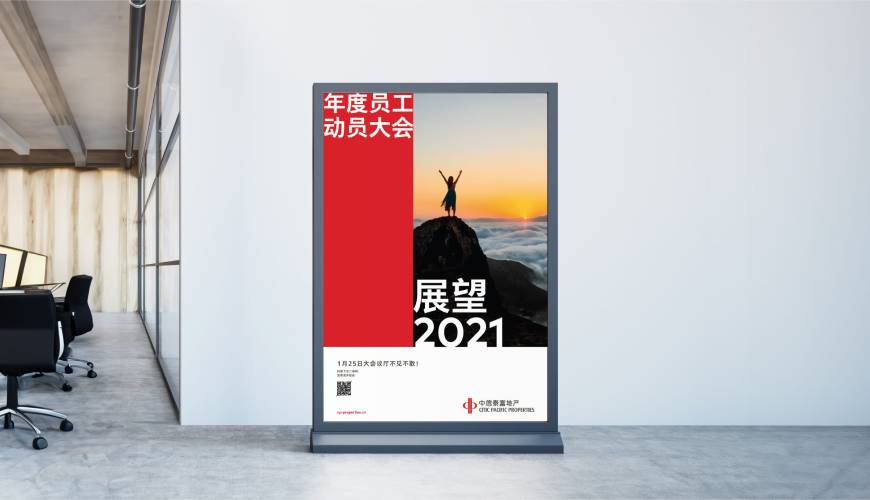 围场优秀的VI设计工作室