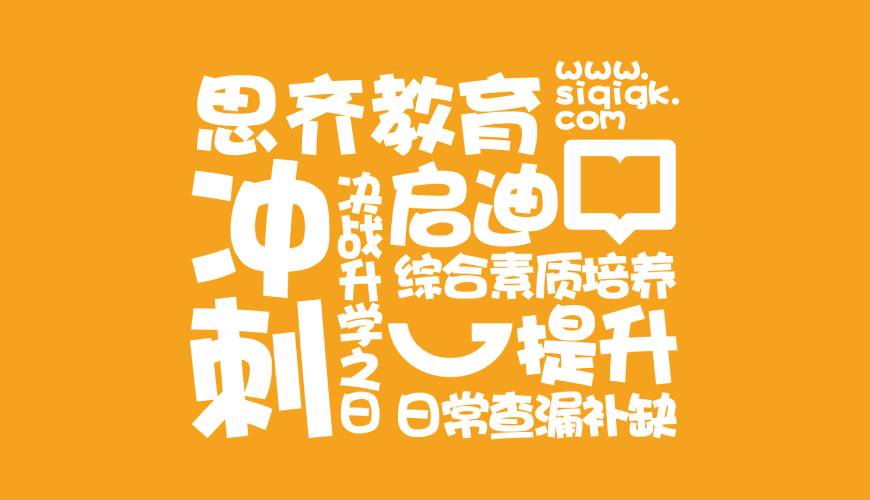 围场VI设计失去焦点的4个迹象