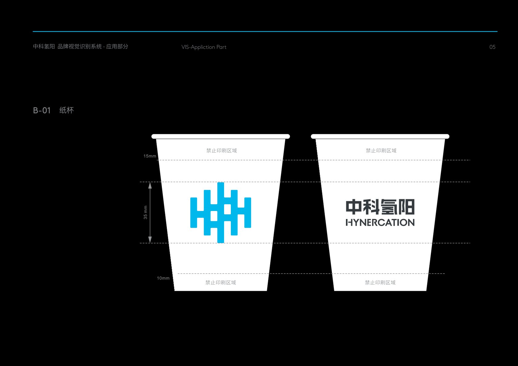围场VI设计公司